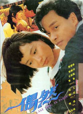 青春电影琥珀里的夏天在线观看