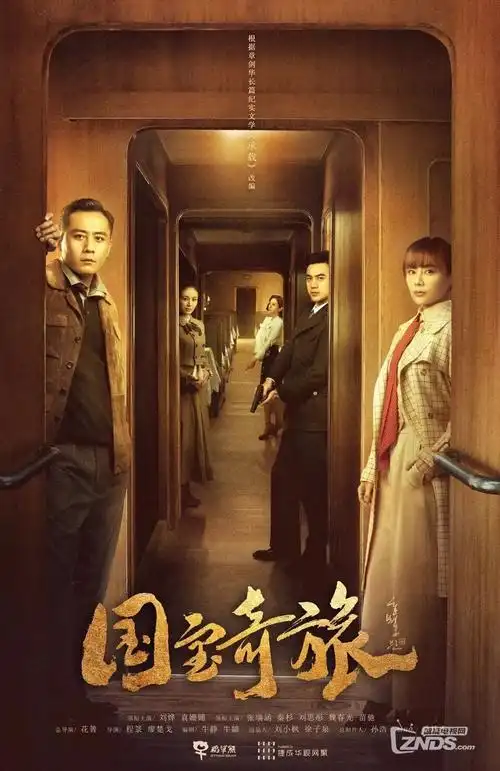 古装剧白露为霜全集在线观看