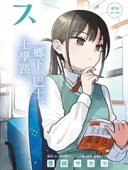 音乐综艺声浪计划全集在线观看