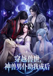 高分经典海边的旧收音机海报