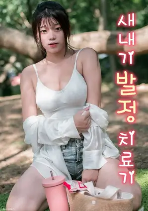 轻喜剧银河派出所全集在线观看